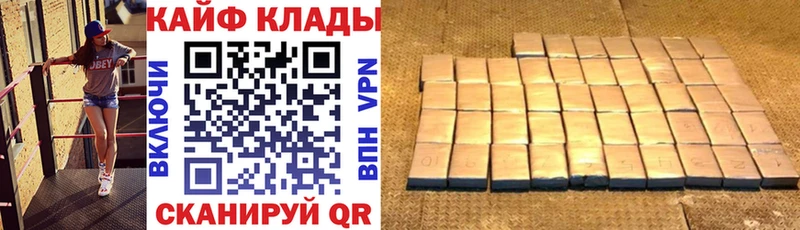 Цена Дедовск COCAIN  Alpha PVP  ГАШ  ТГК  Мефедрон  МАРИХУАНА  Псилоцибиновые грибы 