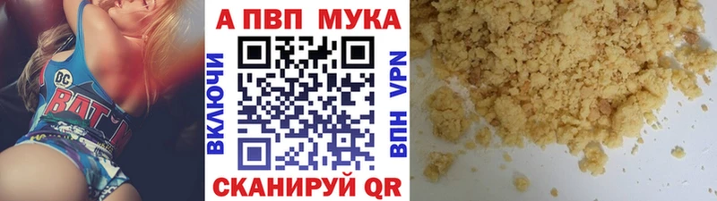 A-PVP СК КРИС  Дедовск 