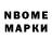 Cocaine Колумбийский Mr Hampi
