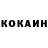 Кетамин VHQ Hoyin Tse