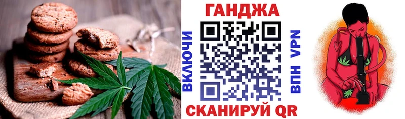 Cannafood марихуана  Дедовск 