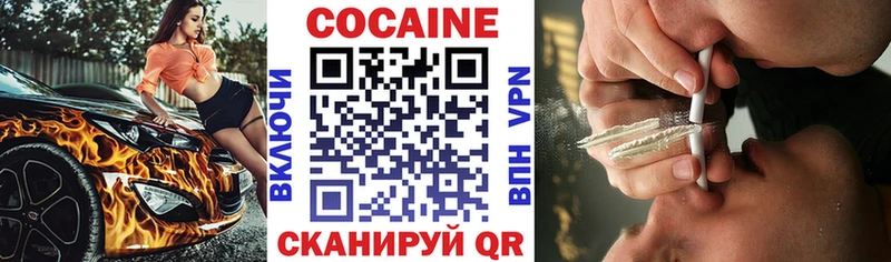 наркотики  Дедовск  Cocaine 99% 