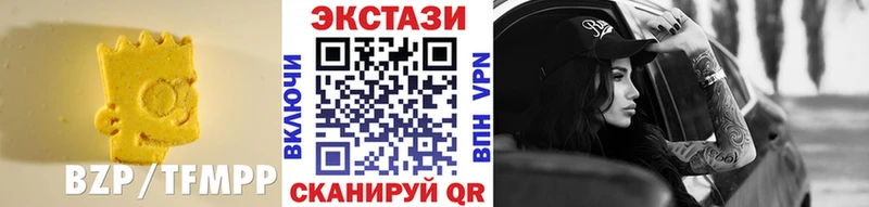 где продают Дедовск ЭКСТАЗИ 250 мг