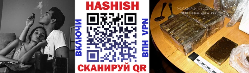 где купить наркоту  Дедовск  ГАШ убойный 