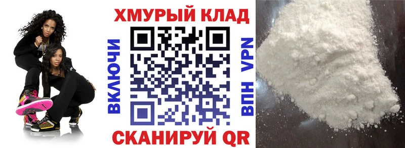 Героин гречка  OMG зеркало  Дедовск 