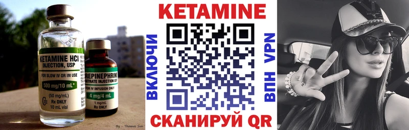 КЕТАМИН VHQ  даркнет сайт  KRAKEN рабочий сайт  Дедовск 