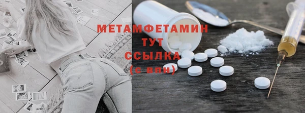 кокаин премиум Верхний Тагил