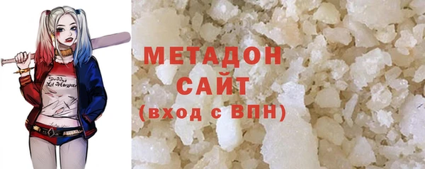 меф VHQ Бронницы