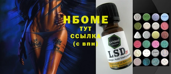 меф VHQ Бронницы