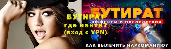 меф VHQ Бронницы