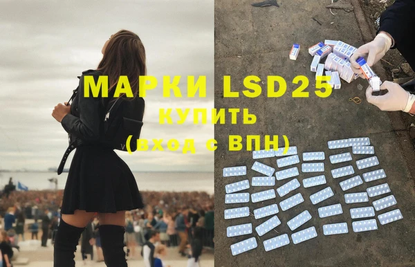 меф VHQ Бронницы