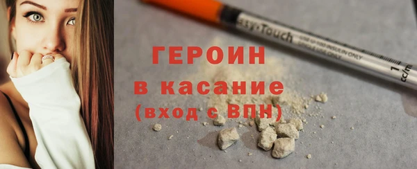 кокаин колумбия Бородино