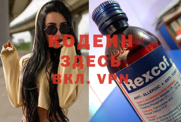 кокаин колумбия Бородино