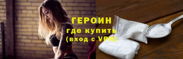 меф VHQ Бронницы