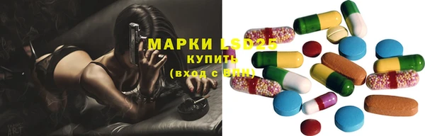 меф VHQ Бронницы