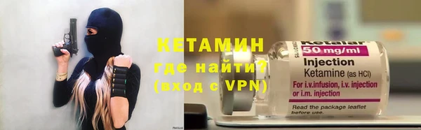 меф VHQ Бронницы
