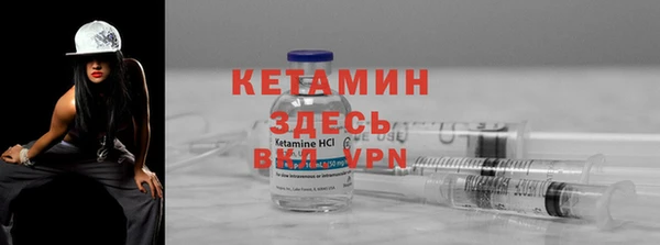 кокаин колумбия Бородино