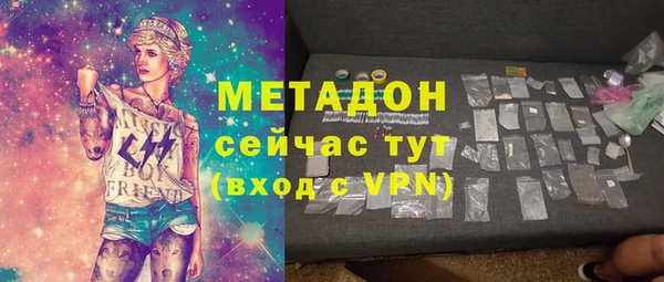 меф VHQ Бронницы