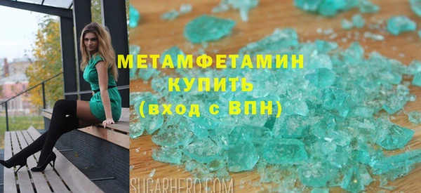 кокаин колумбия Бородино