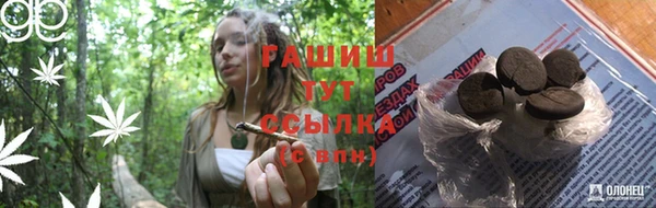 мет Бугульма