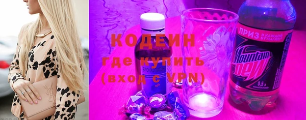 меф VHQ Бронницы
