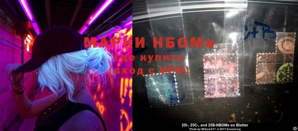 меф VHQ Бронницы