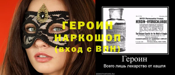 меф VHQ Бронницы