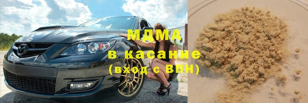 кокаин колумбия Бородино