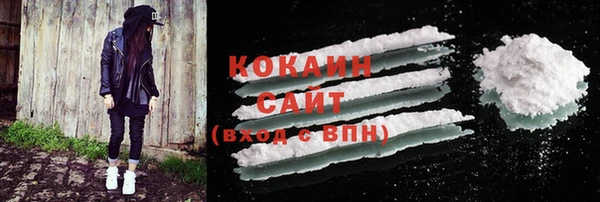 меф VHQ Бронницы