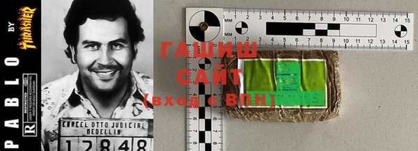 кокаин колумбия Бородино