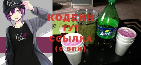 меф VHQ Бронницы