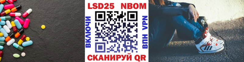 кракен ТОР  Дедовск  ЛСД экстази ecstasy  наркошоп 