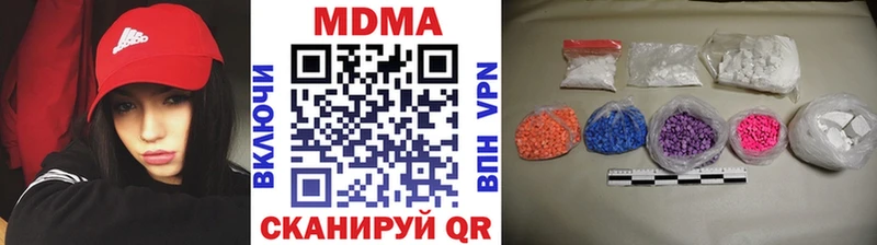 наркошоп  Дедовск  МДМА crystal 