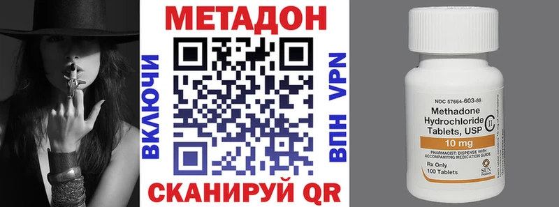 Метадон мёд  Дедовск 