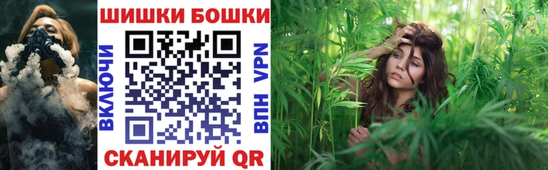 Бошки марихуана VHQ Дедовск